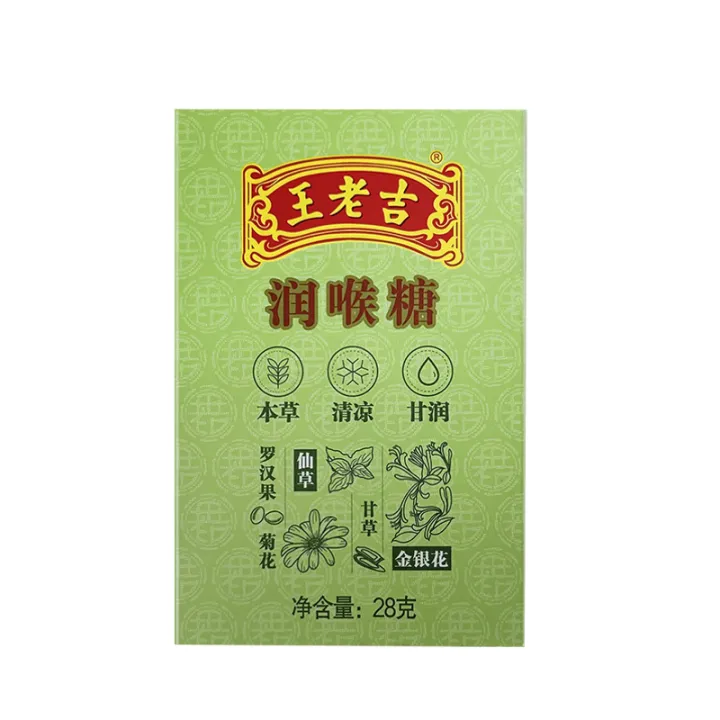 WangLaoJi Run Hou Tang 28 g
